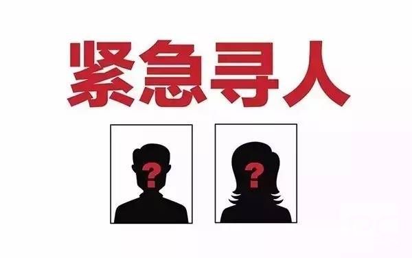 舟山找人寻亲查址